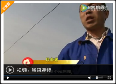惊险！装满柴油的油罐车翻进栖霞苹果地！