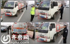 东营惊现幽灵加油车 三无黑油罐危害堪比移动炸药库