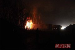 湖南高速交警：油罐车爆炸“死78人伤66人”系谣言
