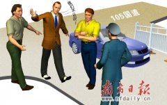 【图文】小轿车凌晨撞护栏 车上3醉汉否认是司机