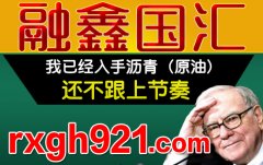 上海期货居间人
