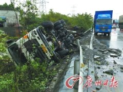  广深高速油罐车漏油4公里 滑倒后面车一串