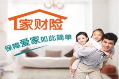 三汇装饰“带保险的家装”邀您轻享安家梦