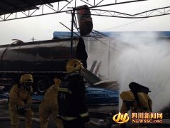泸州一危化品罐车维修时发生爆炸已致3死1伤(图
