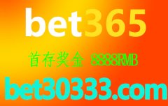 菲彩娱乐城送彩金,太阳城网站,最快皇冠正网开户