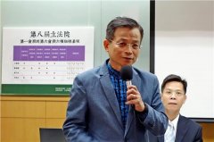 国民党高层就“是否取消国共论坛”表态