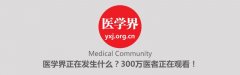 庆城：四名盗窃原油人员、一名吸毒人员陆续落网