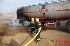 乌兰察布市集宁区一辆油罐车起火未造成人员伤亡