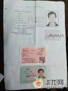 男子被“撞”不要现金却要火车票 警方：可能是
