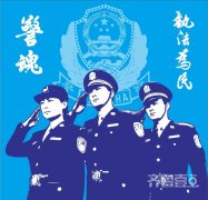 日照民警夜间巡逻 颈椎被大货车撞成爆裂性骨折