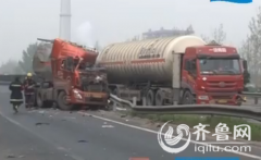 济青高速青岛方向三车追尾 天然气罐车发生泄漏