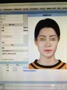 福建女警高跟鞋猛敲保安头部被免职关禁闭