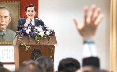 马英九继太平岛后再登彭佳屿宣示“主权”(图