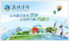 呼和浩特市：一轿车撞上水泥罐车