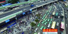 清明出行昨现高峰追尾事故增多 13路段管制或拥堵