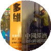 [一周课堂】金属加工润滑剂废液处理