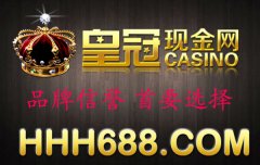 tt娱乐城真钱百家乐【月 月 大 返 利】皇 冠 娱