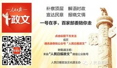 刘金国凭啥当选中纪委副书记