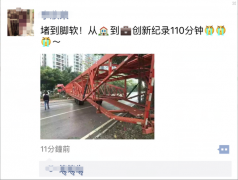 突发！今早南宁交通大瘫痪?竟是竹溪大道货车与环卫车相撞