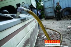 深圳黄埔海关联合深莞惠捣毁42个红油黑窝点