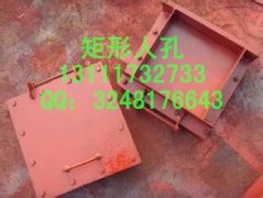 矩形人孔，矩形保温人孔采购来垂直龙盛