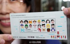 台湾公布蔡英文纪念邮票 首次未见“国旗”(图