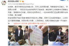 陈忠实弥留画面曝光 给陕西书记省长各写一段话