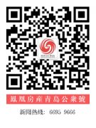 毕业季“撞上”旅游季 青岛房租全域上涨