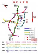 大坪山隧道A道货车隧道封闭 泉州高速交警发布分