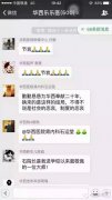 华西医院原院长石应康跳楼身亡(图)