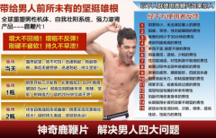 揭秘痛定思痛的往事