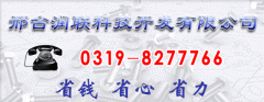 250姘斾綋鑵拌疆娴侀噺璁,缃楄尐娴侀噺璁,100%鍝