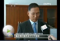 41岁当副部，到退休两次被查