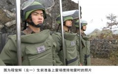 云南军区一22岁战士边境扫雷牺牲