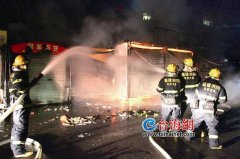 龙岩：一家店铺起火 三家店铺遭殃
