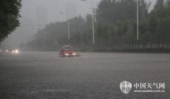 南方第17、18轮强降雨来袭:4省今起将迎大暴雨