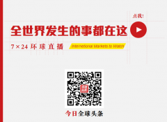 吴晓灵反问记者：你买的起房么？你觉得房价不