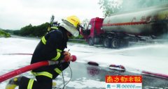载油32吨油罐车起火