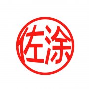 楂樿愮儹闃茶厫鏉愭枡鐜荤拑槌炵墖鑳舵偿