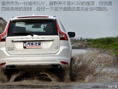 换装4缸发动机 测2017款沃尔沃XC60 AWD