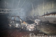 贵港一涂料厂溶剂油罐29日晚发生火灾 无人员伤亡